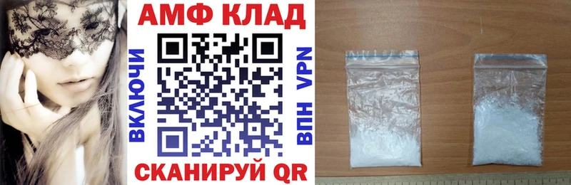 Amphetamine Premium Калуга