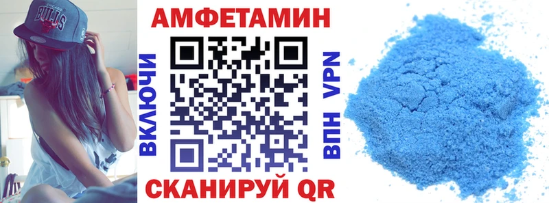 Купить  Калуга  АМФ 98% 