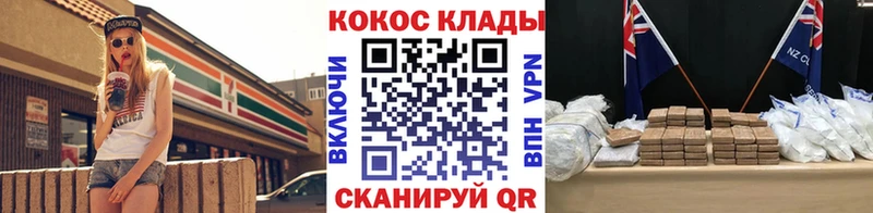 КОКАИН Боливия  Купить  Калуга 