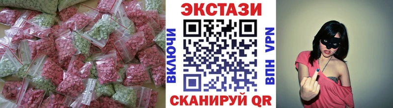 ЭКСТАЗИ MDMA  Купить где  Калуга 