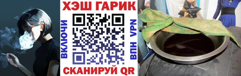 Купить где  Калуга  ГАШ Premium 