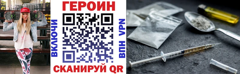 Купить закладки  Калуга  Героин VHQ 