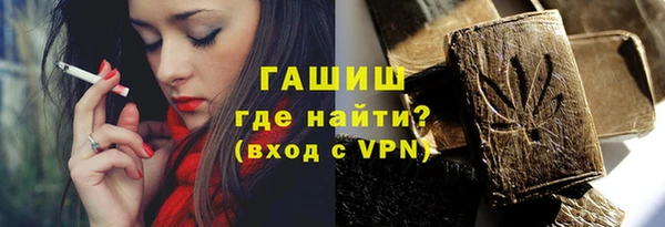 меф VHQ Осинники