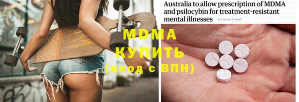 меф VHQ Осинники