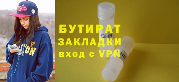 гидропоника Переславль-Залесский