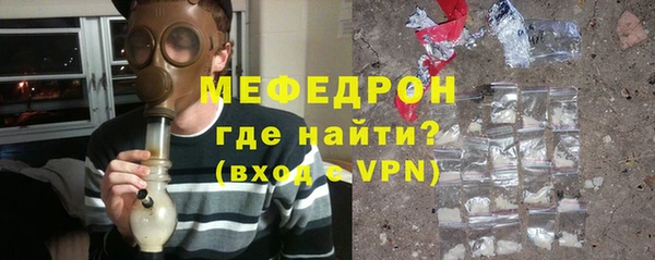 меф VHQ Осинники