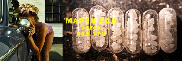 прущая мука Осташков