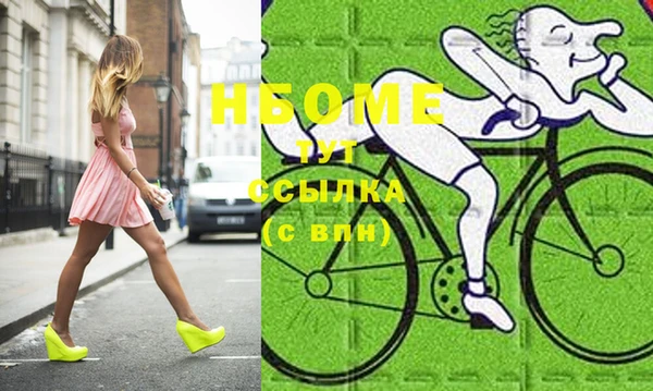 прущая мука Осташков