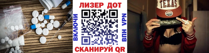 LSD-25 экстази кислота  Купить где  Калуга 