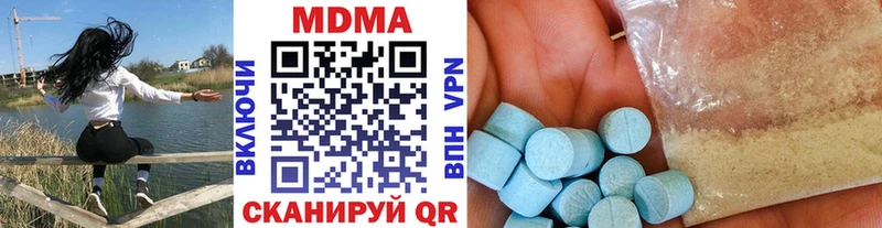 МДМА VHQ  Купить закладки  Калуга 