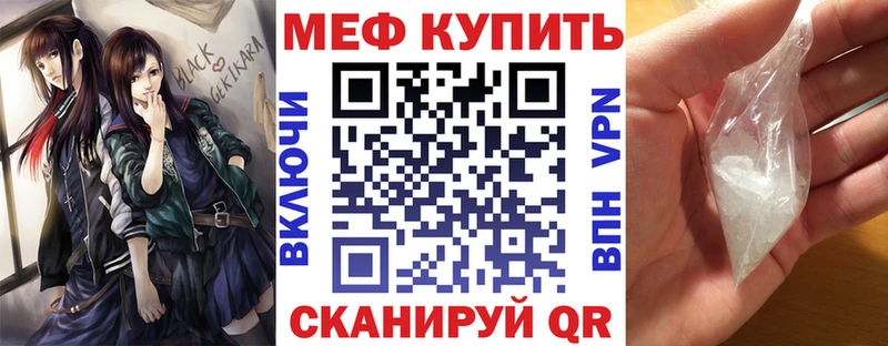 Меф mephedrone  Купить где  Калуга 
