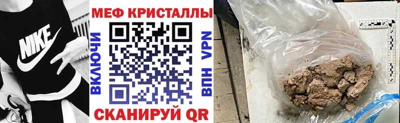 МЕФ  Калуга