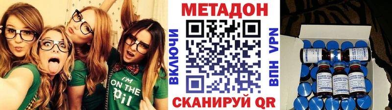 Купить закладки  Калуга  МЕТАДОН methadone 
