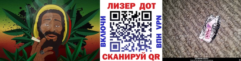 Купить где  Калуга  Марки 25I-NBOMe 1500мкг 